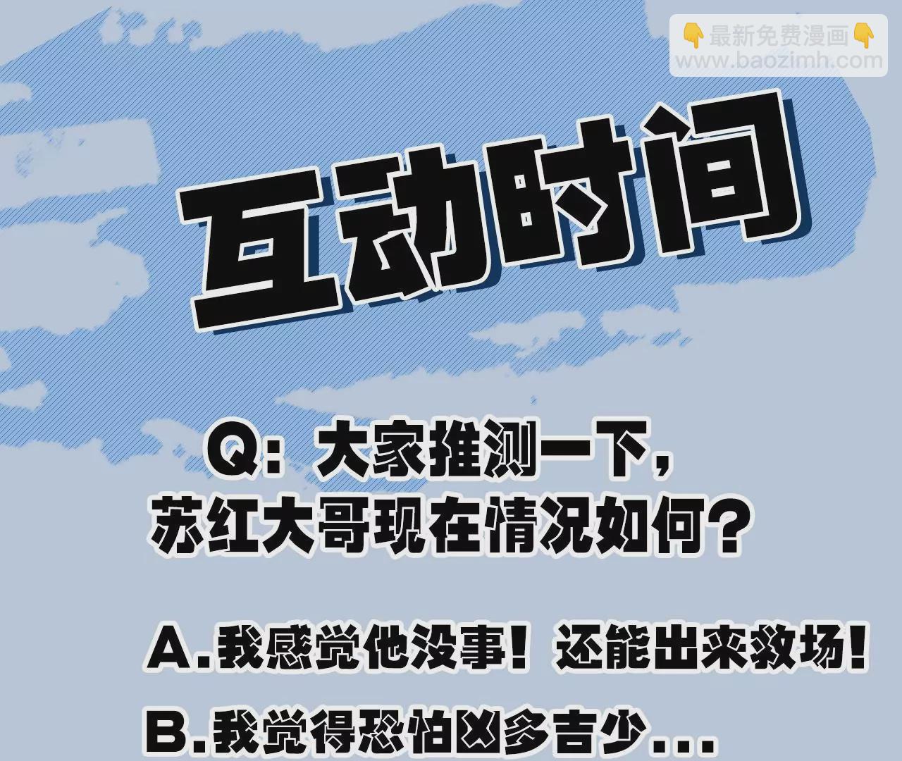 第九十三话：低语吟唱123