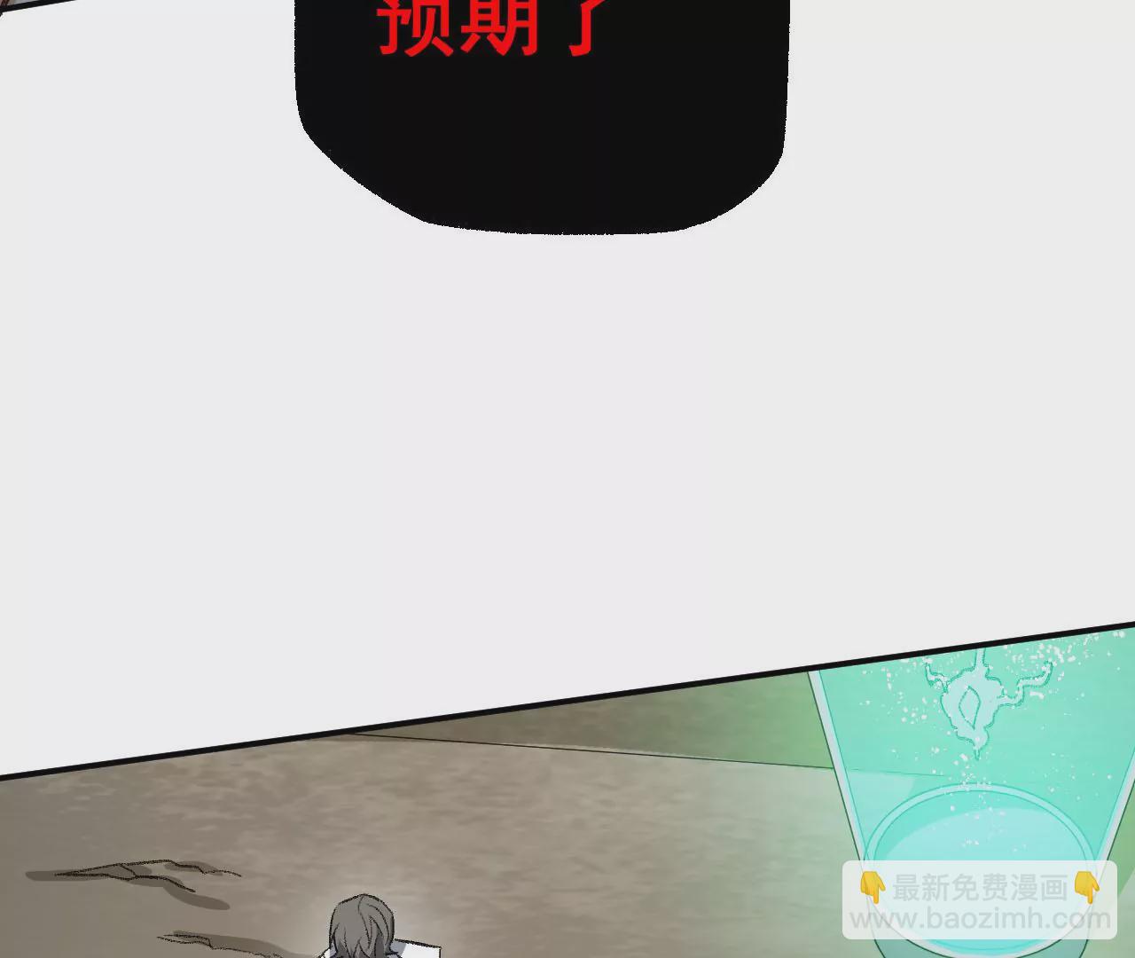 第九十三话：低语吟唱13