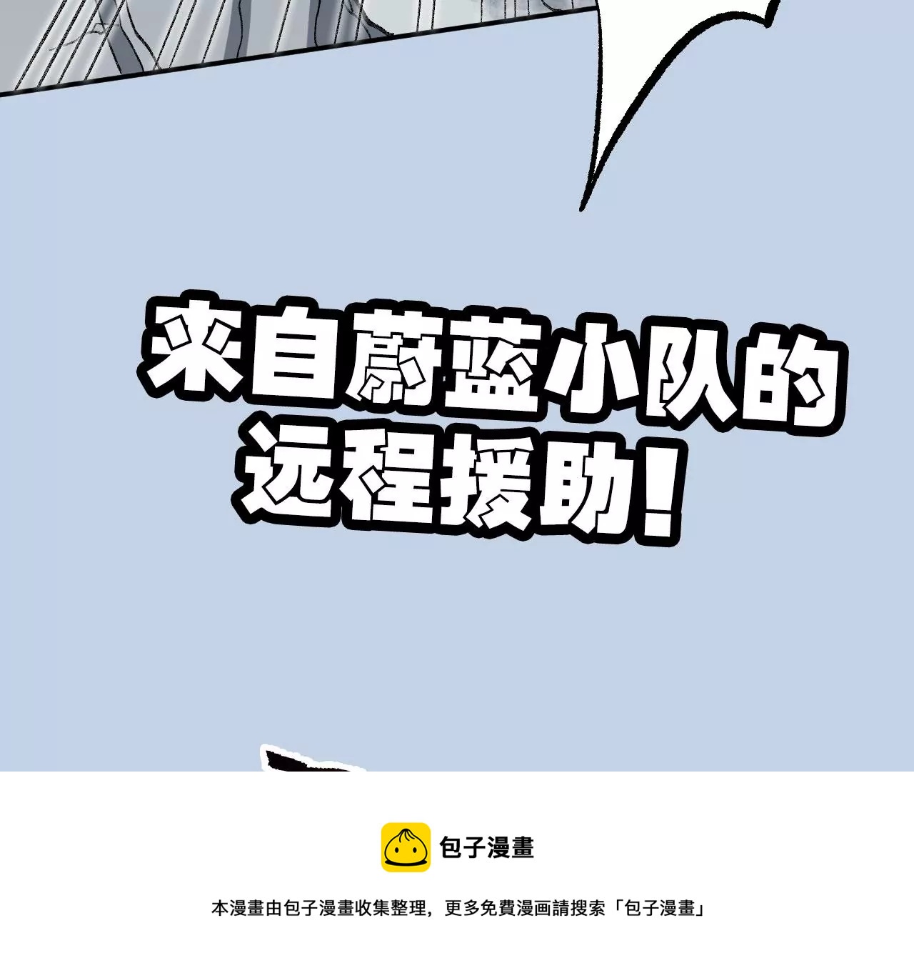 第九十三话：低语吟唱132