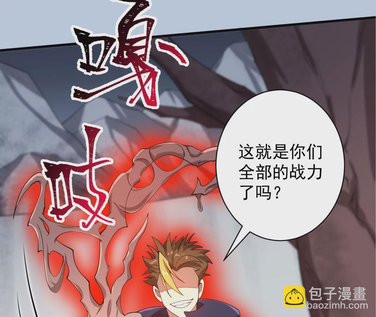 第九十三话：低语吟唱133