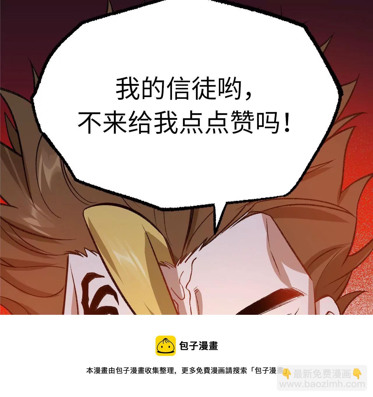 第九十三话：低语吟唱136