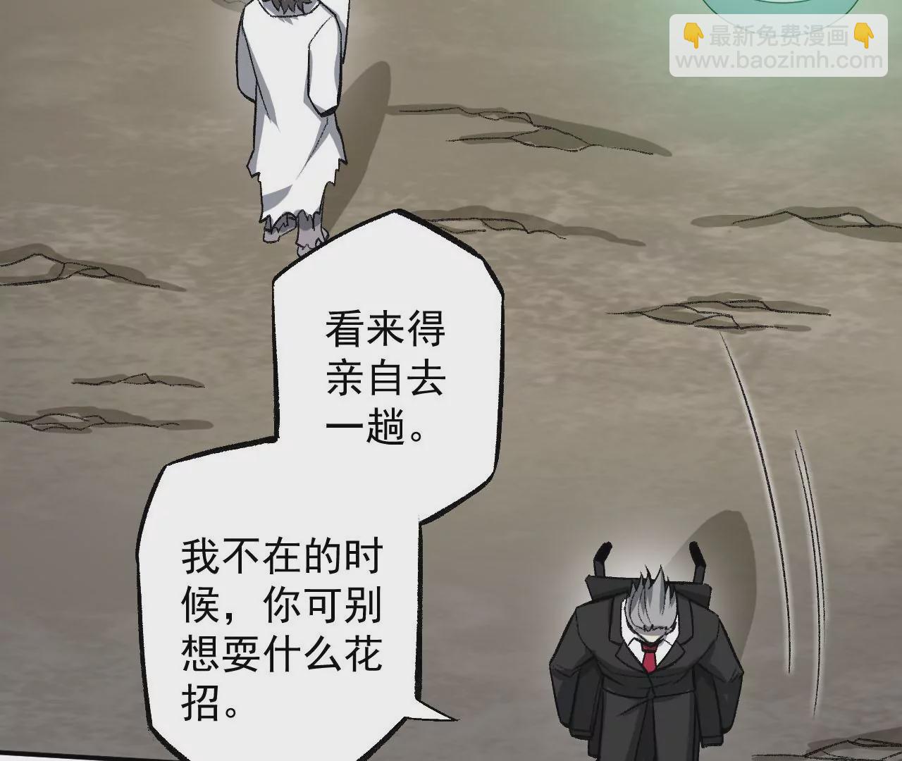 第九十三话：低语吟唱14