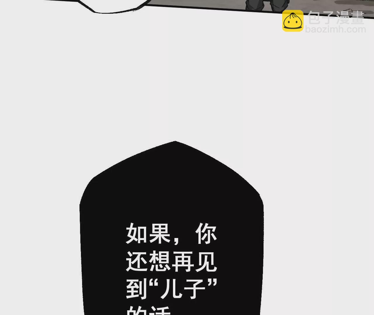 第九十三话：低语吟唱15