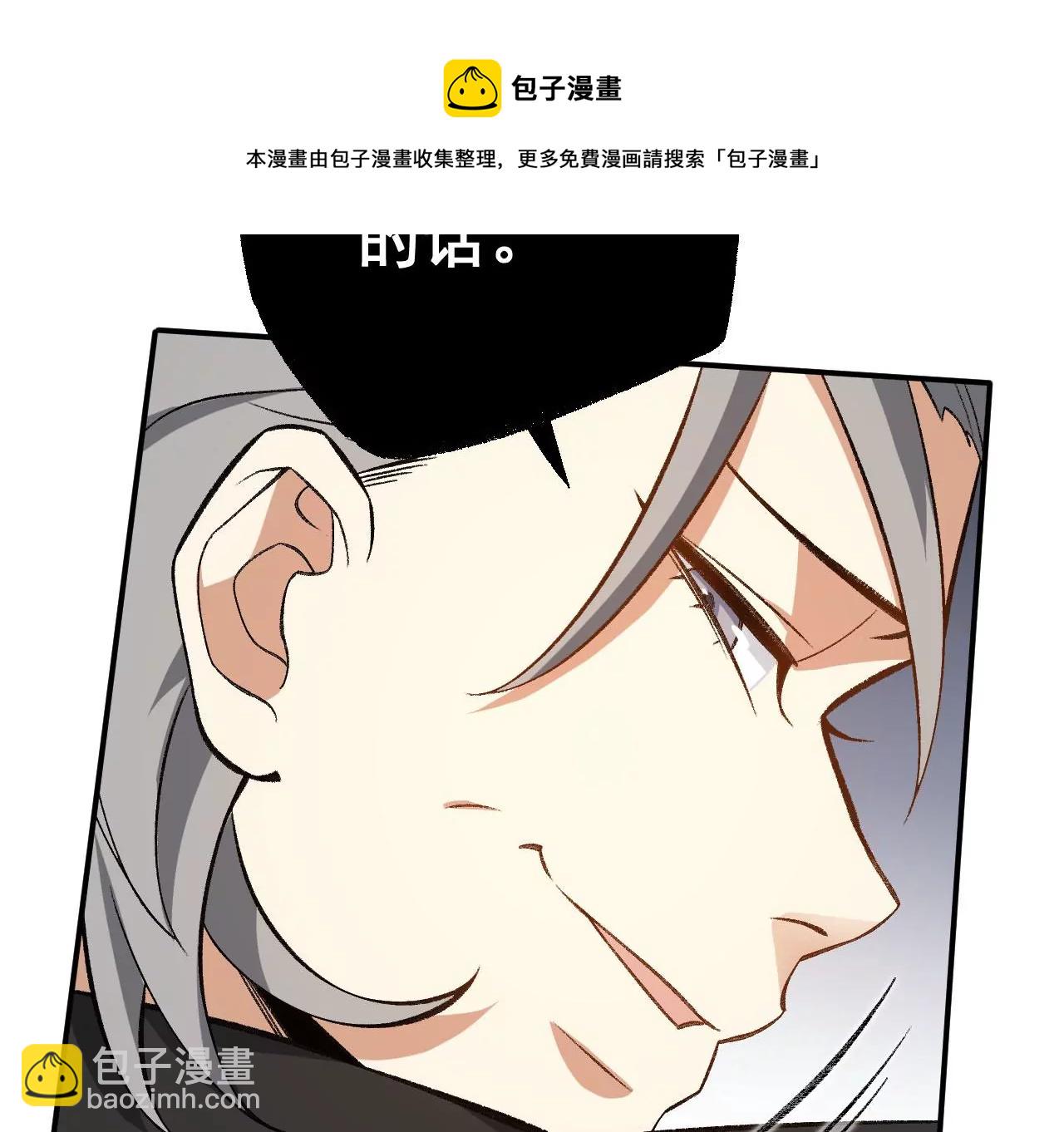 第九十三话：低语吟唱16