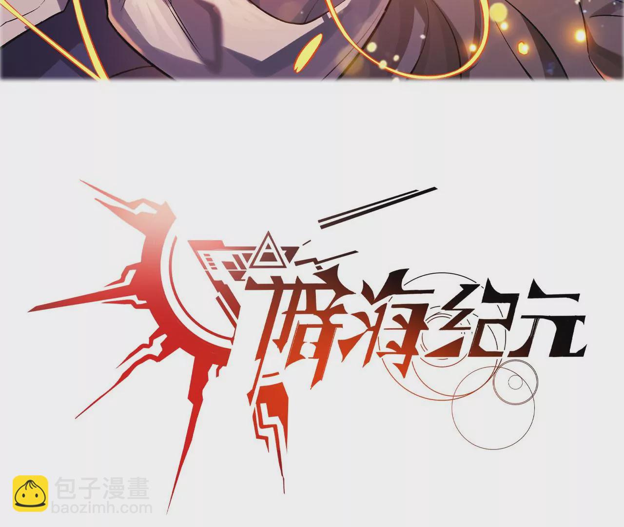 第九十三话：低语吟唱2
