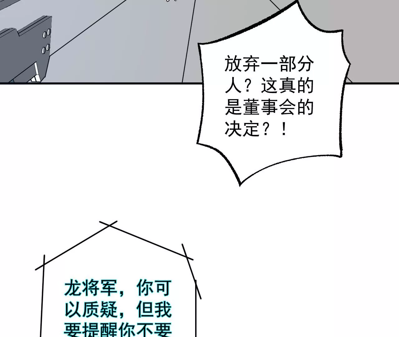 第九十三话：低语吟唱23
