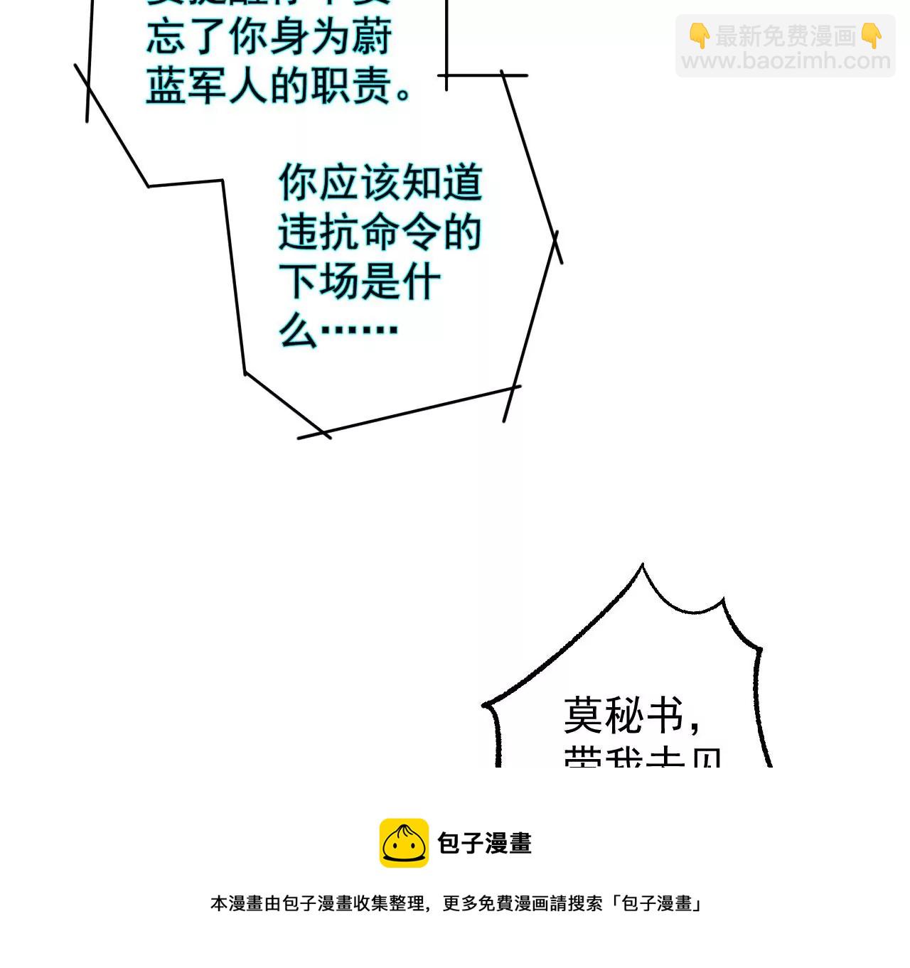 第九十三话：低语吟唱24