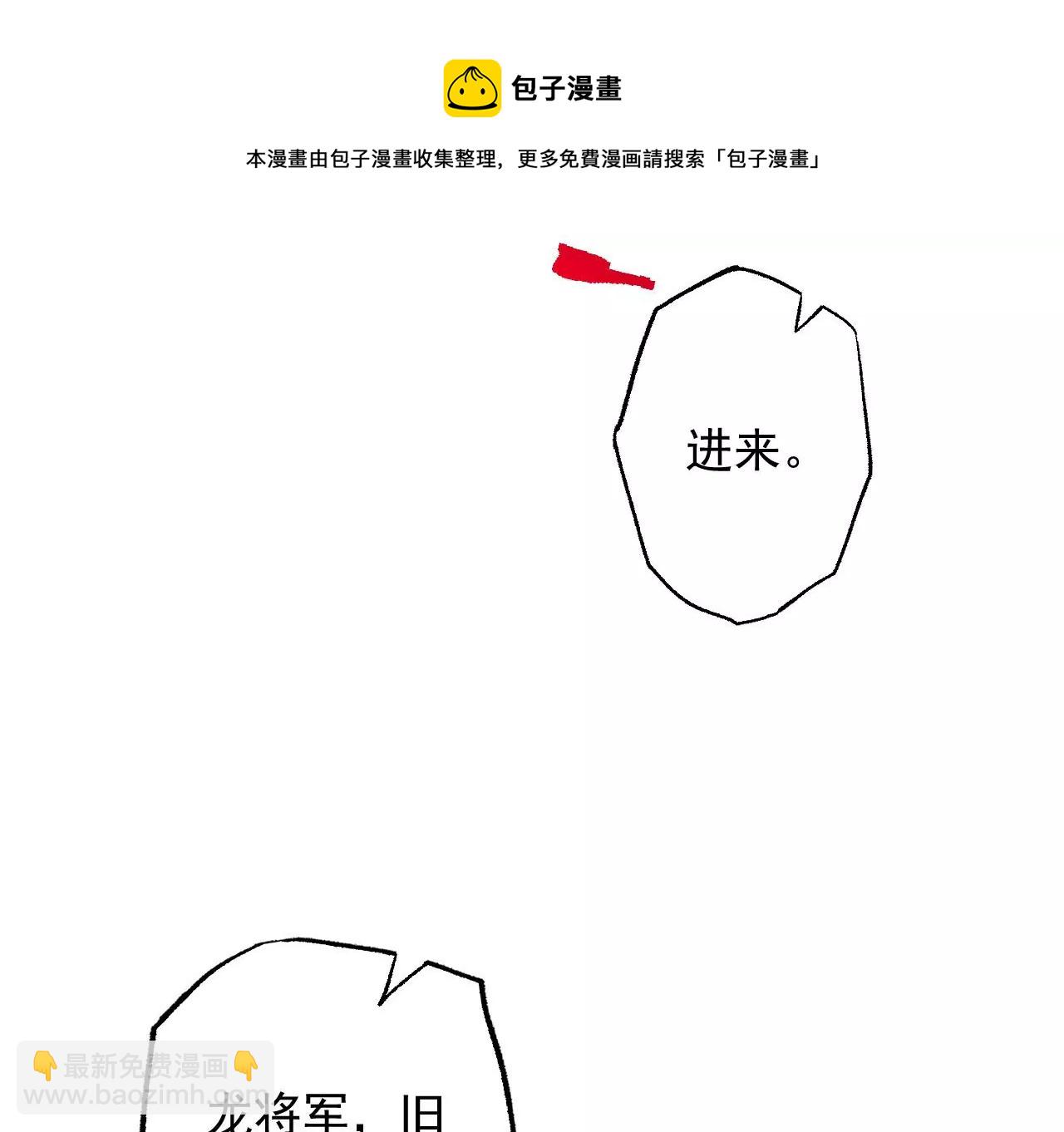 第九十三话：低语吟唱28