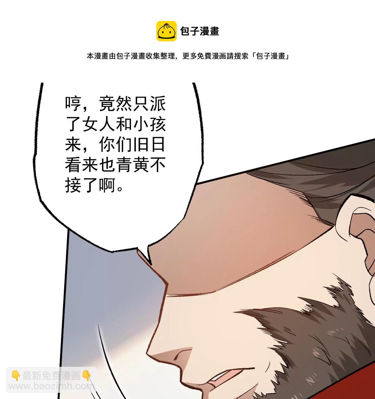 第九十三话：低语吟唱32