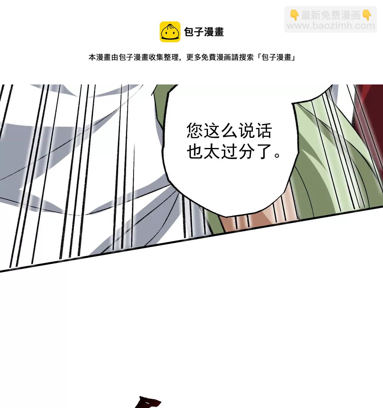 第九十三话：低语吟唱36