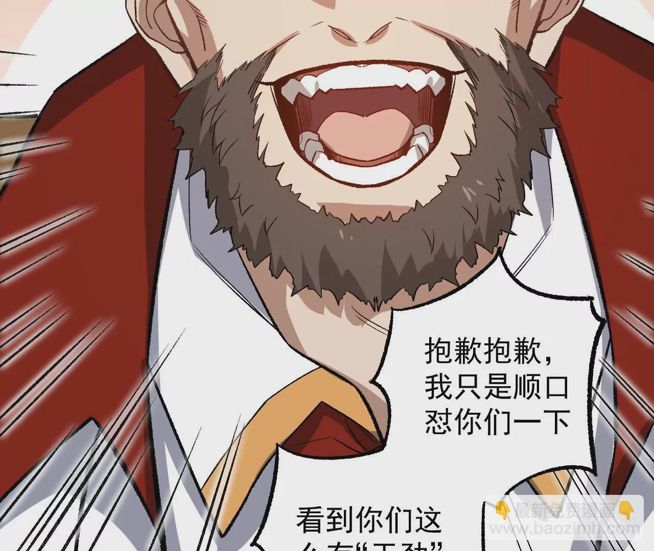第九十三话：低语吟唱38
