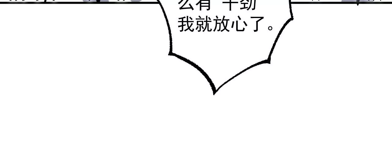 第九十三话：低语吟唱39