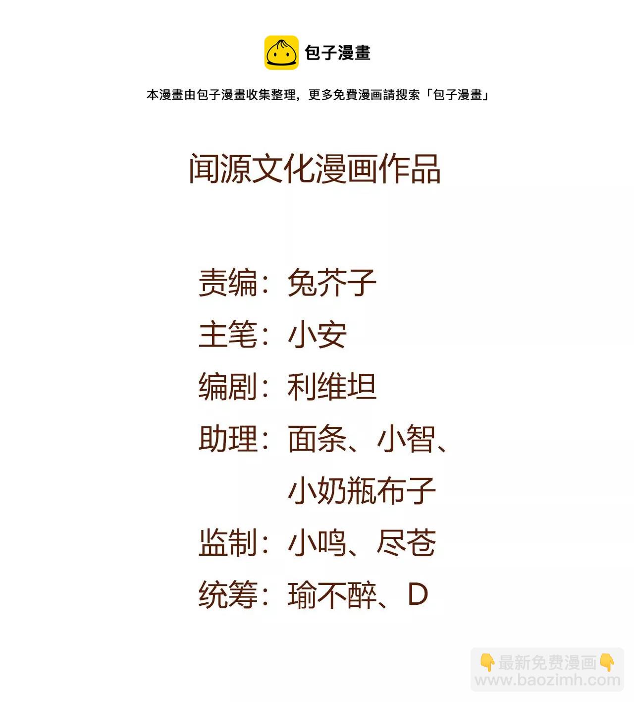 第九十三话：低语吟唱4