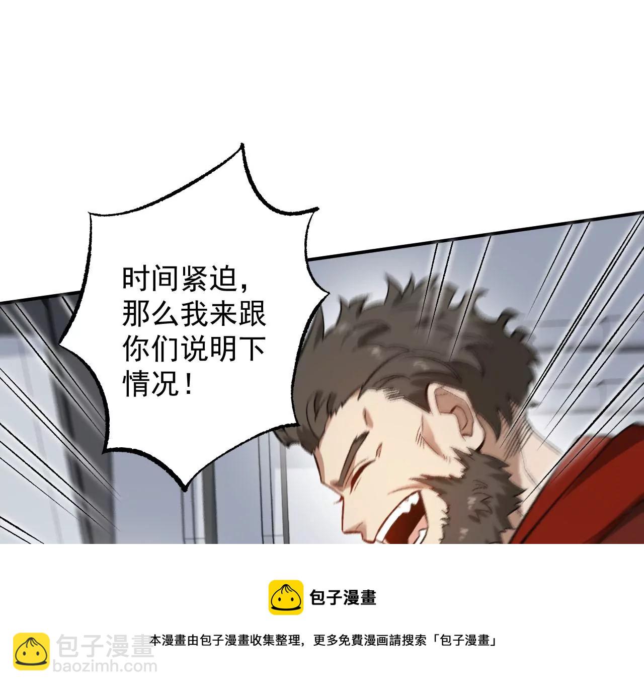 第九十三话：低语吟唱40