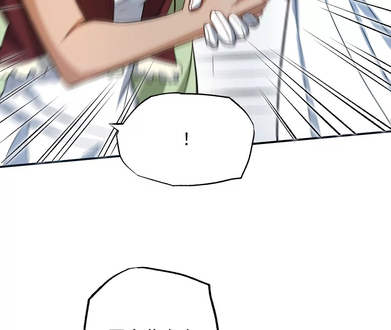 第九十三话：低语吟唱42