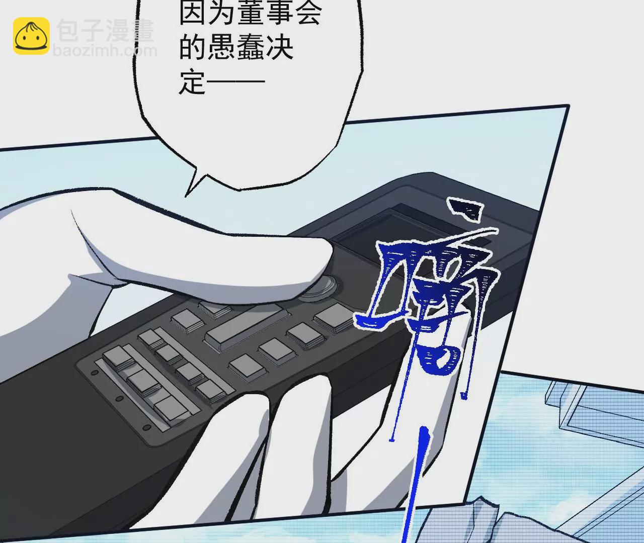 第九十三话：低语吟唱43