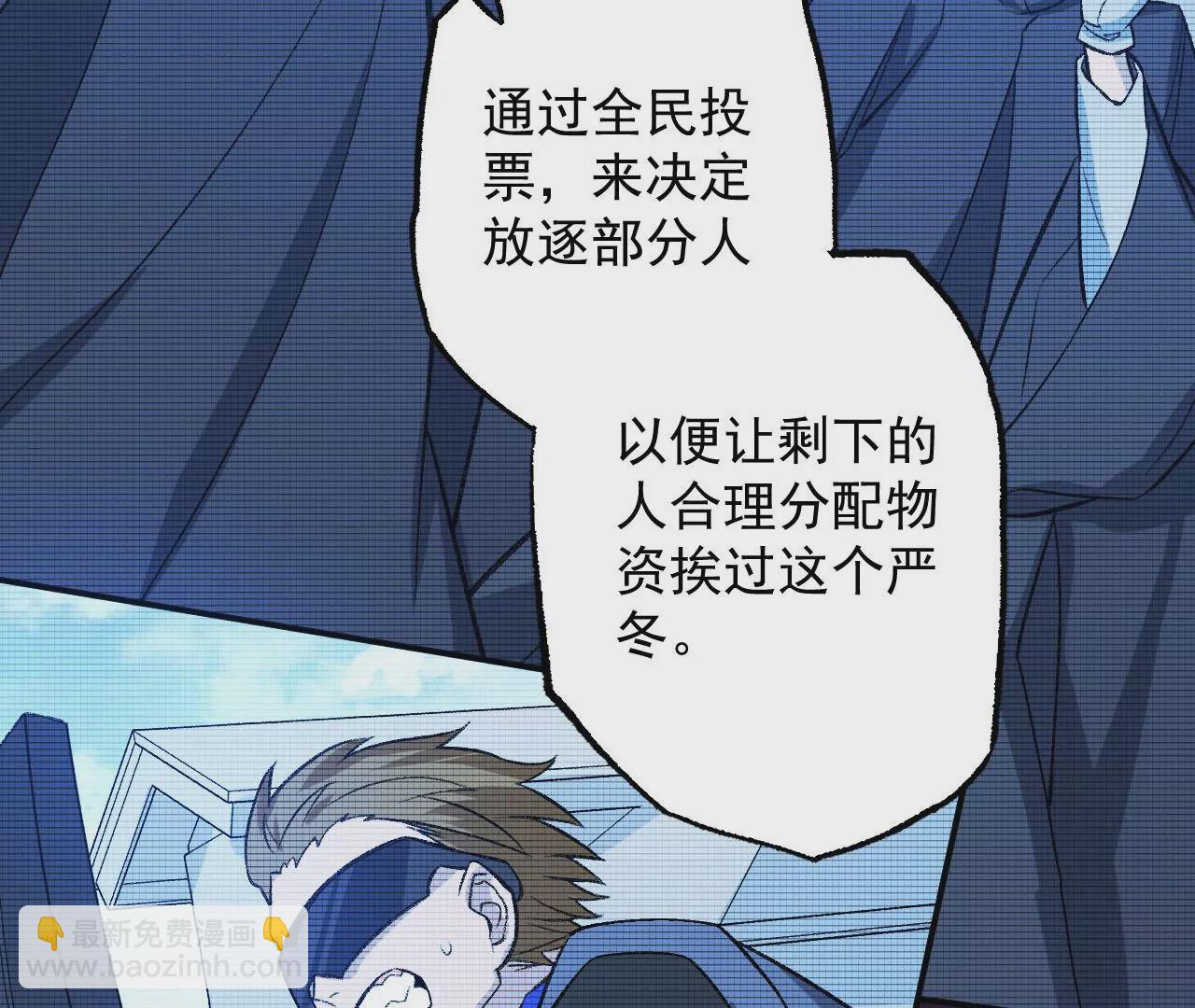 第九十三话：低语吟唱45