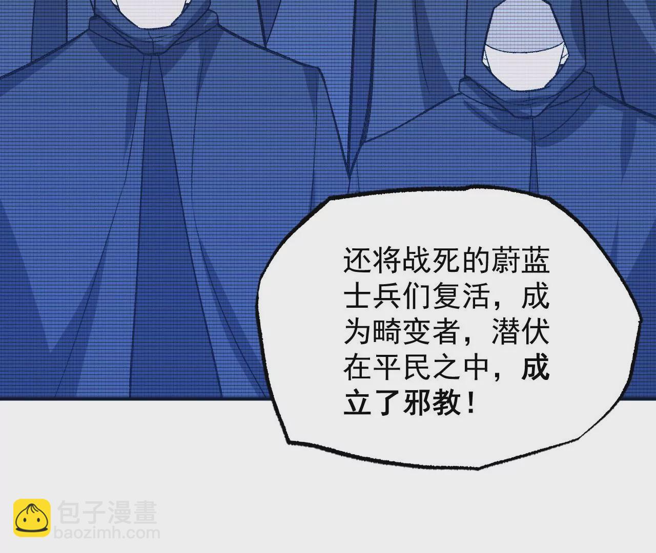 第九十三话：低语吟唱49