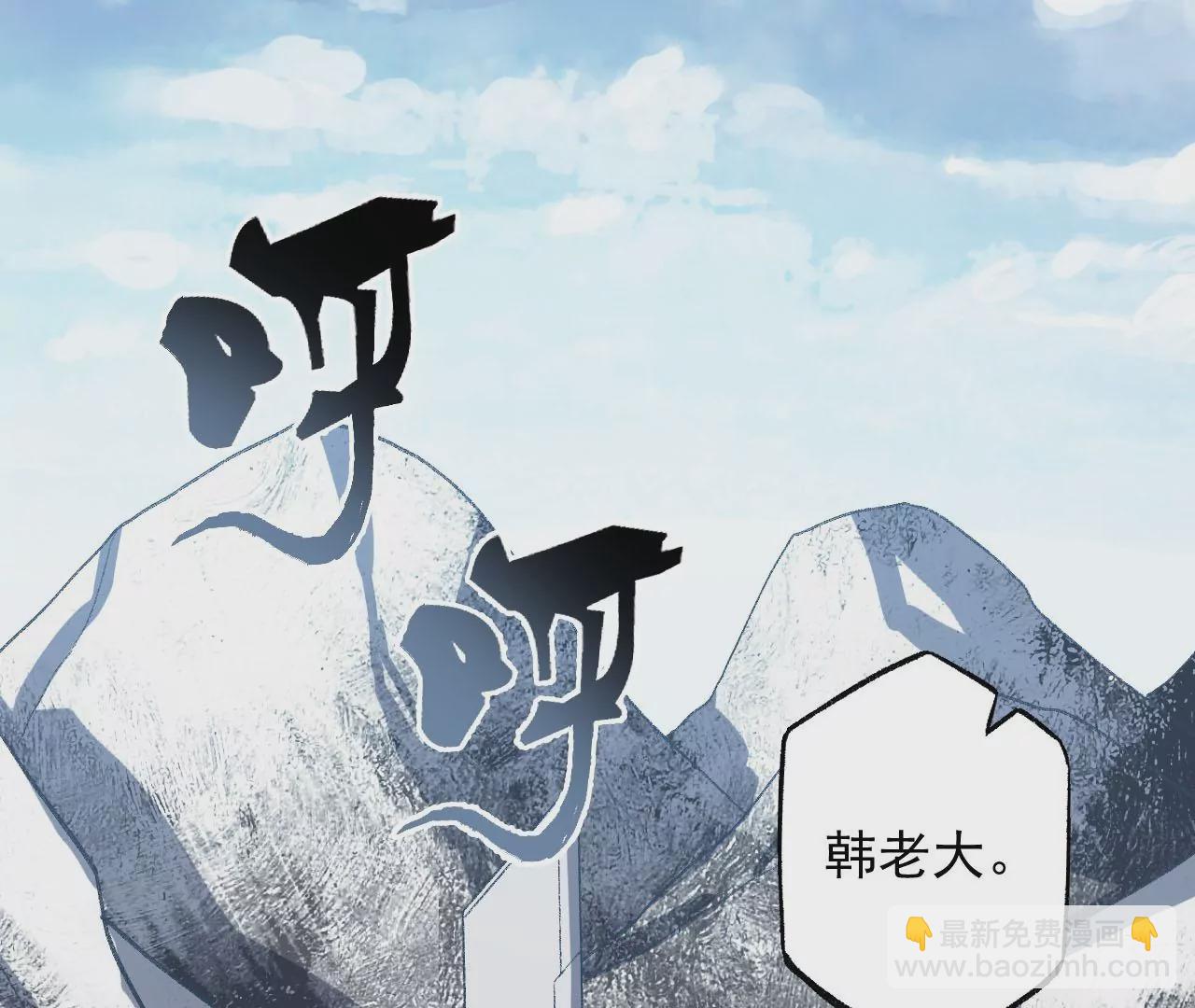 第九十三话：低语吟唱5