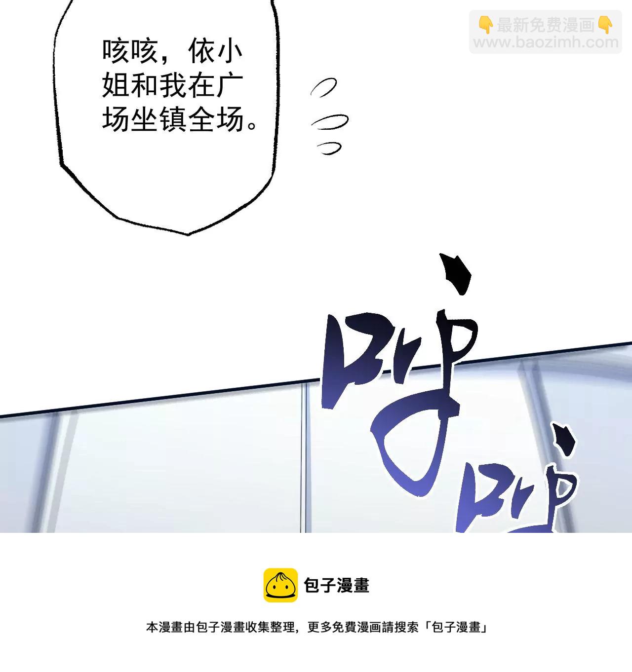 第九十三话：低语吟唱56