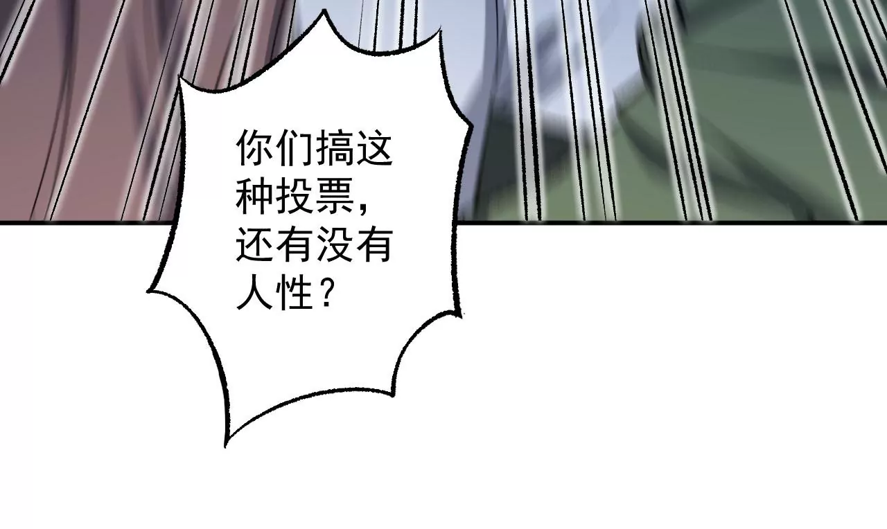 第九十三话：低语吟唱59