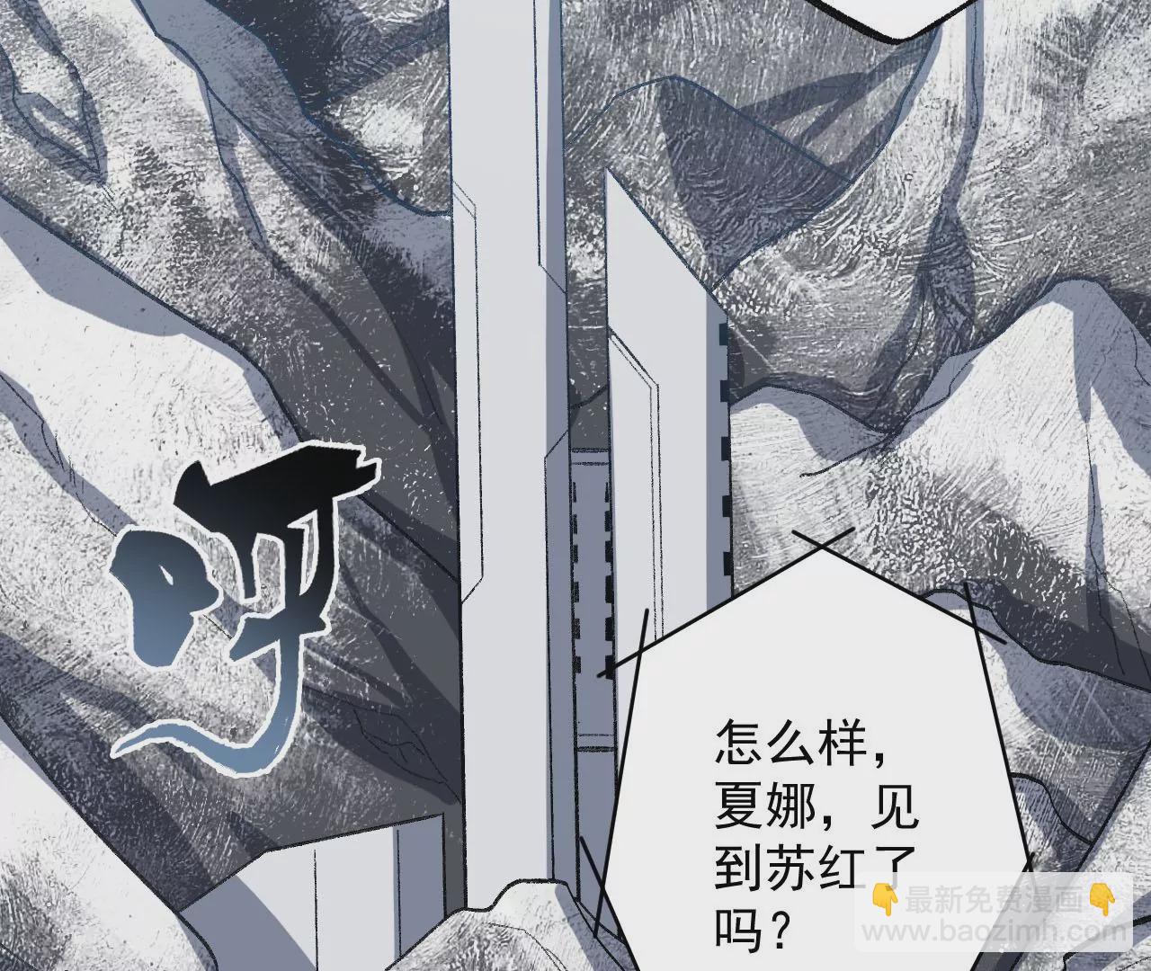 第九十三话：低语吟唱6