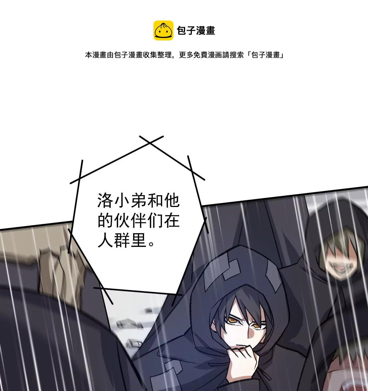 第九十三话：低语吟唱60