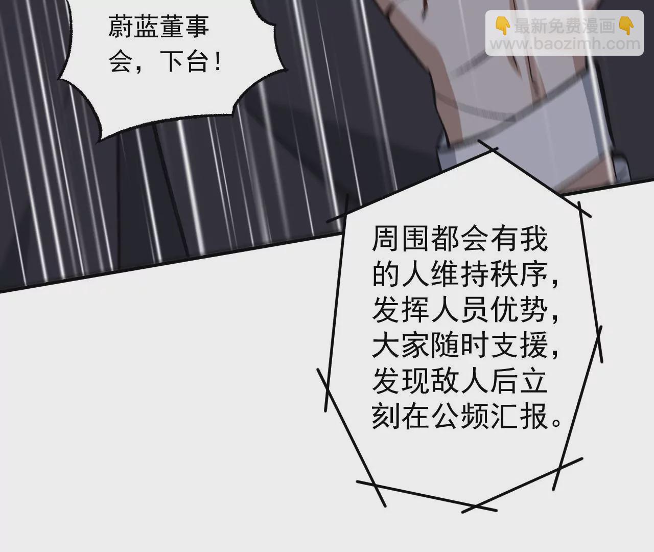 第九十三话：低语吟唱62