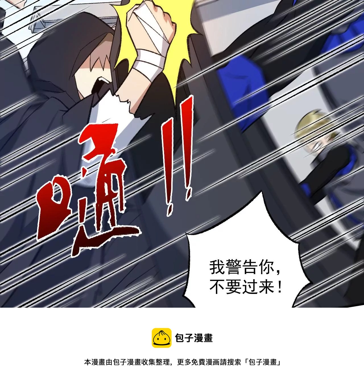 第九十三话：低语吟唱64