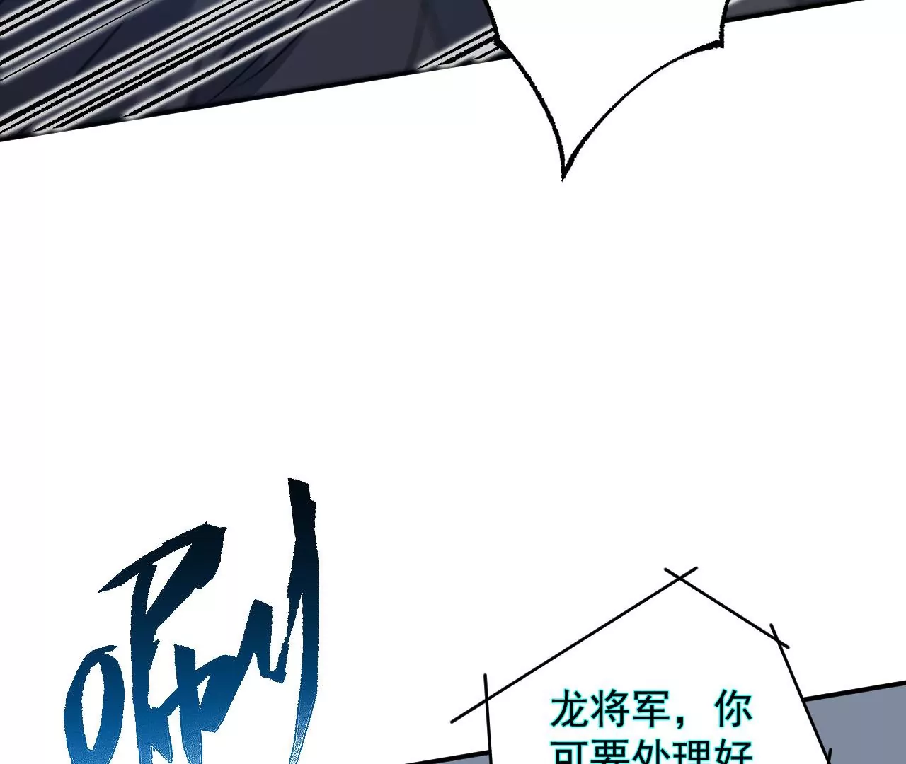 第九十三话：低语吟唱65