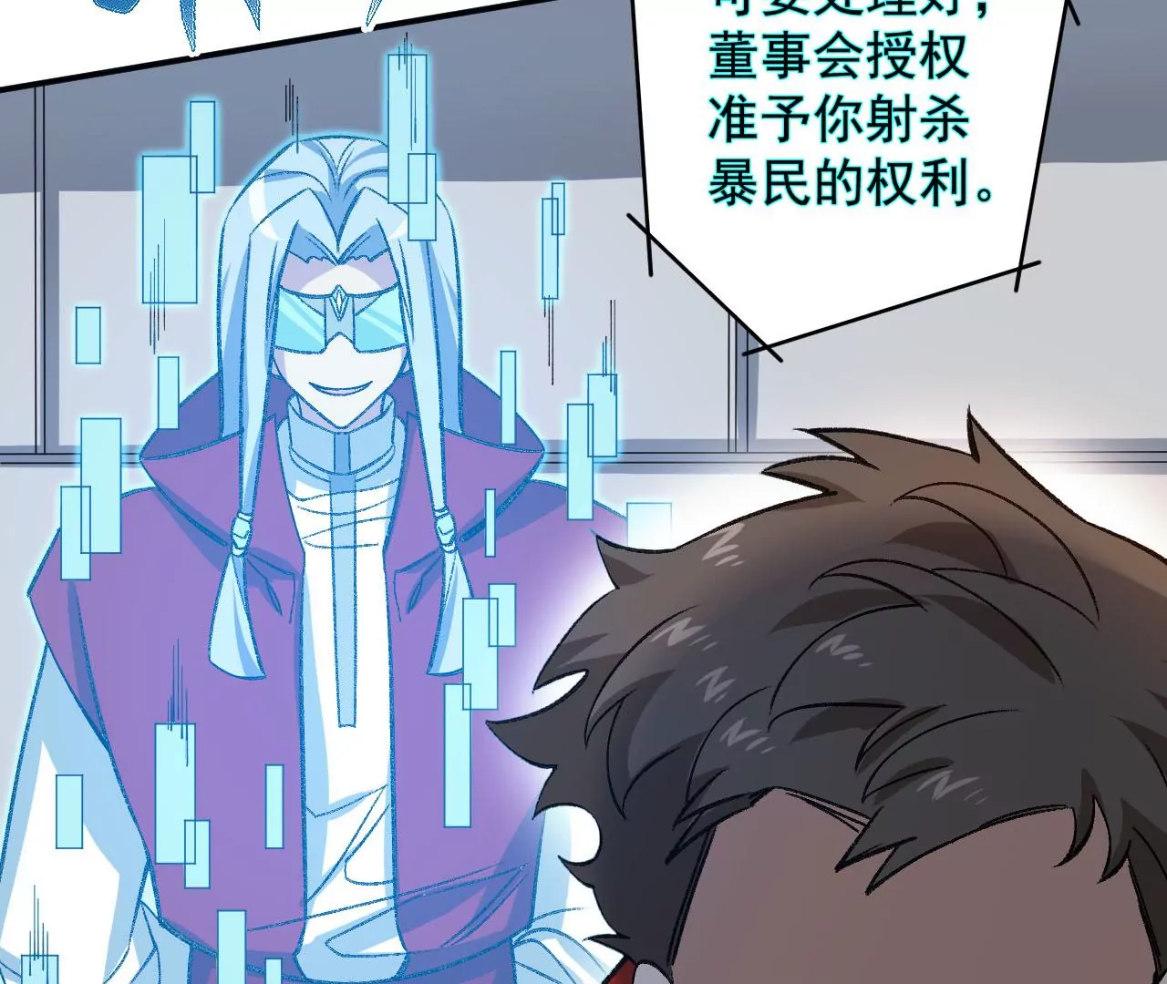 第九十三话：低语吟唱66