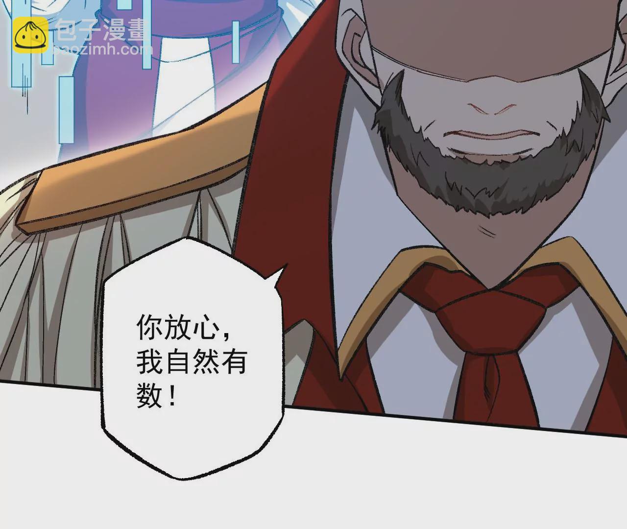 第九十三话：低语吟唱67