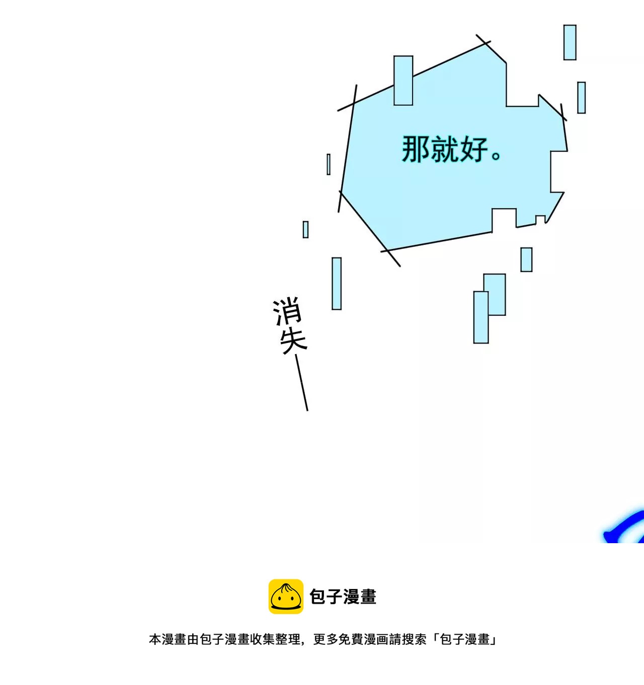 第九十三话：低语吟唱68