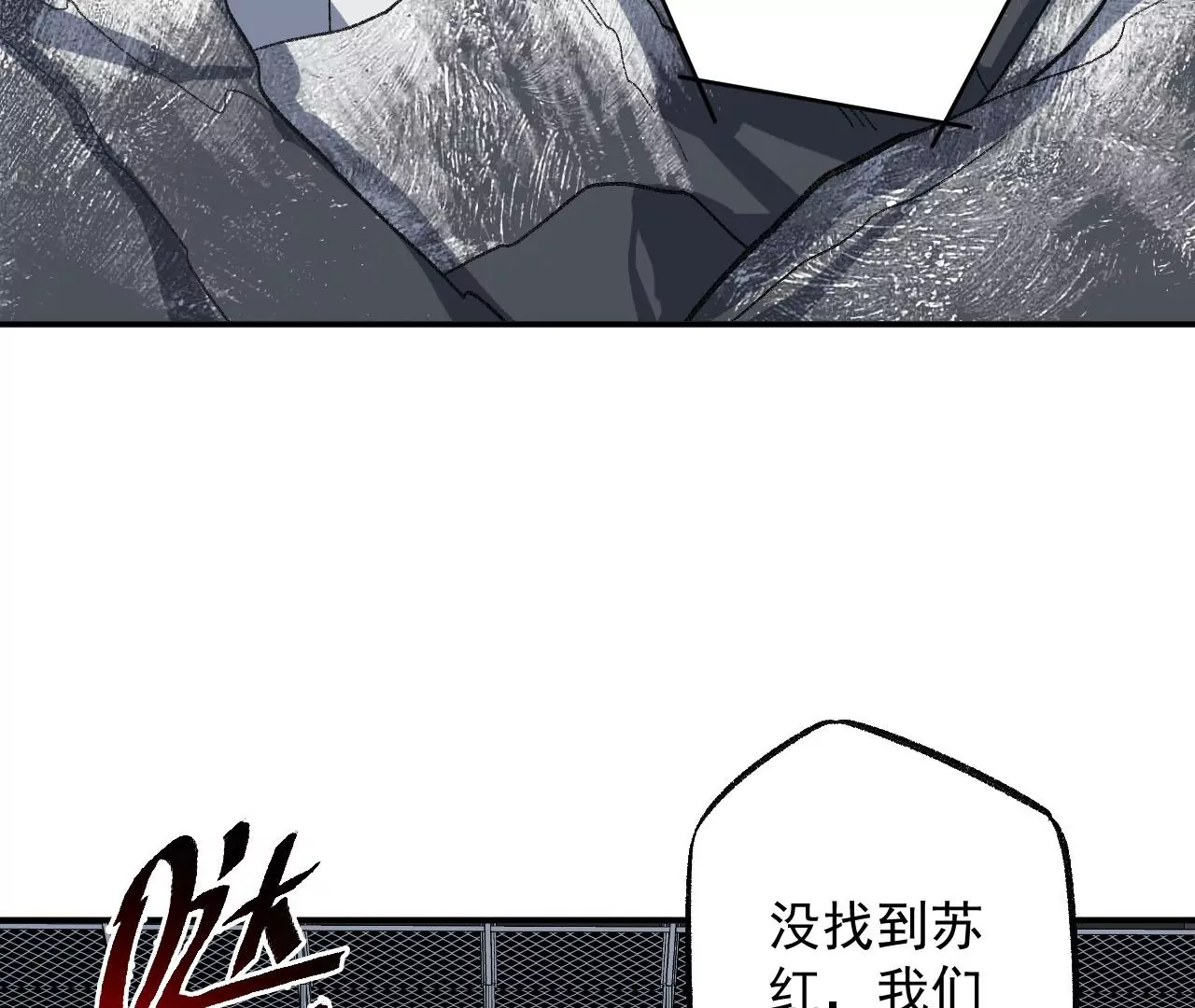 第九十三话：低语吟唱7