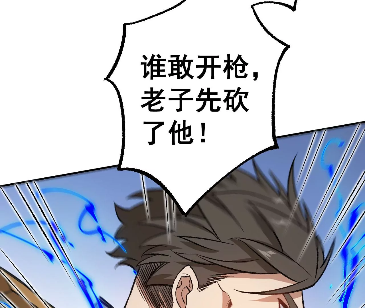 第九十三话：低语吟唱71