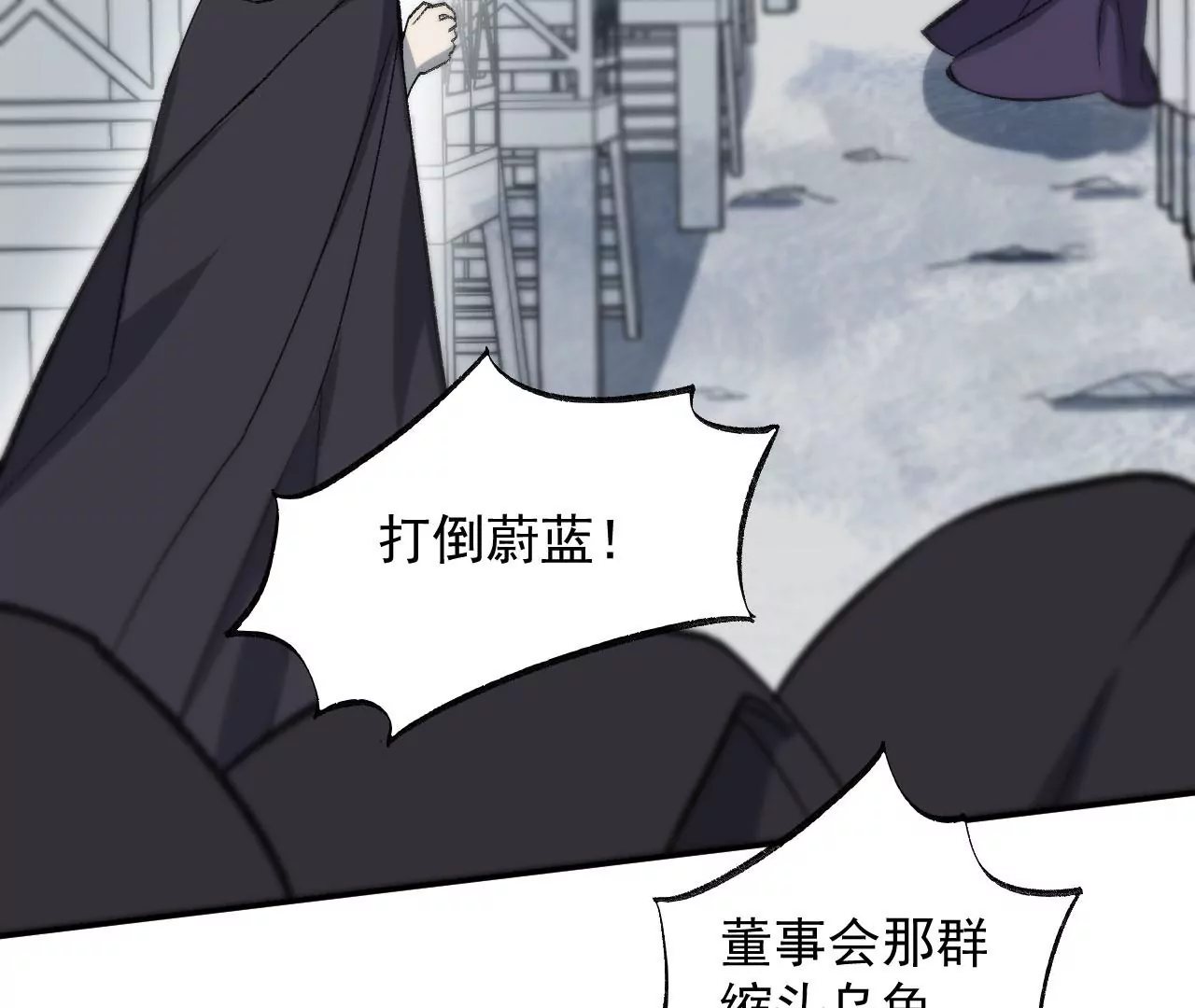 第九十三话：低语吟唱85