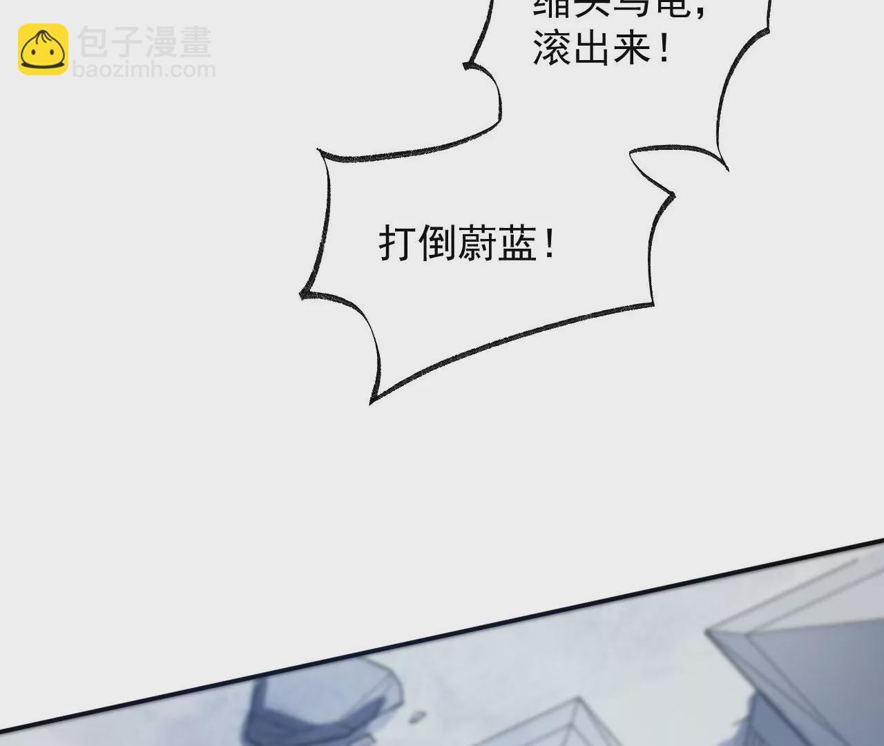 第九十三话：低语吟唱86