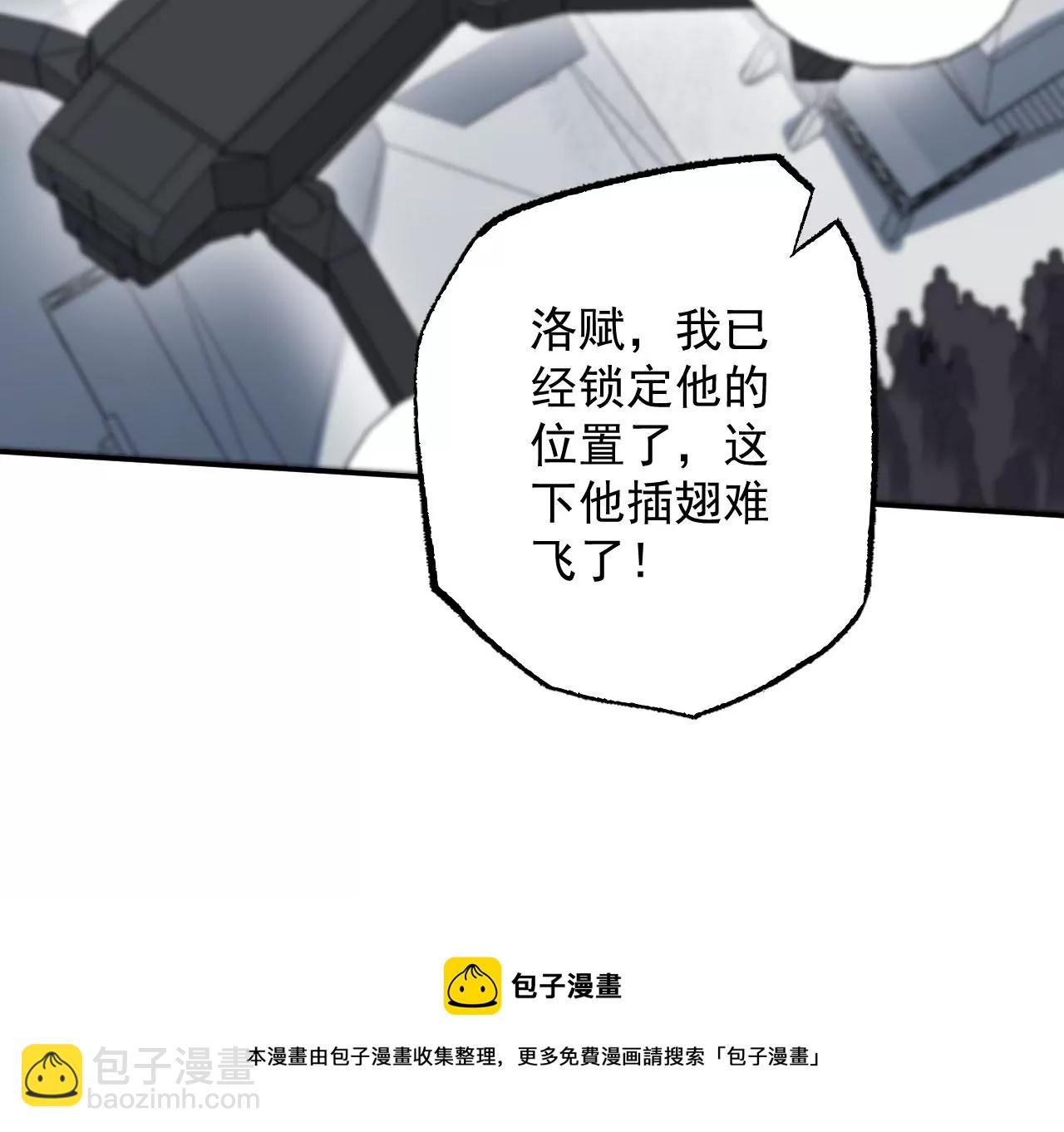 第九十三话：低语吟唱88