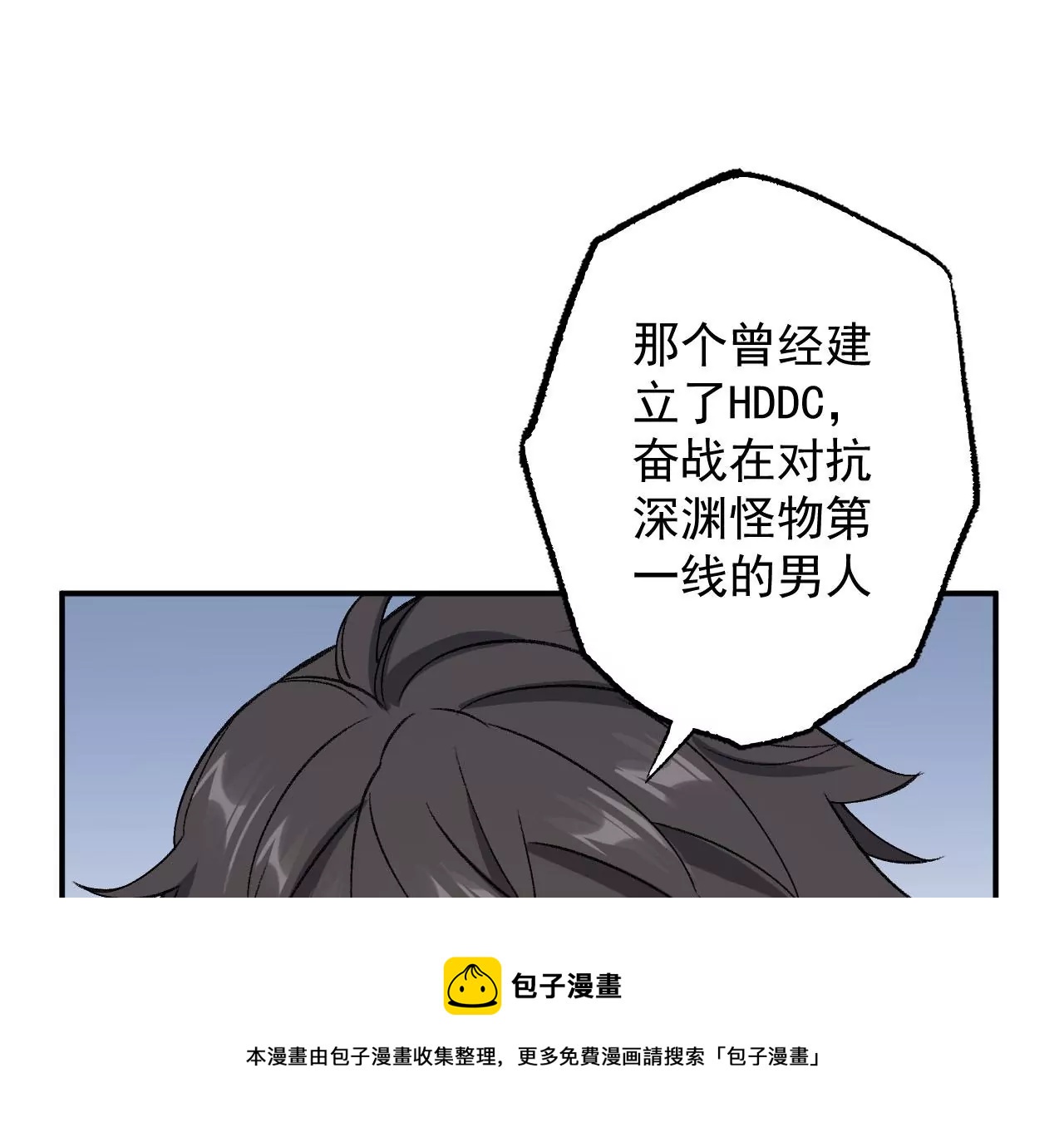第九十三话：低语吟唱96