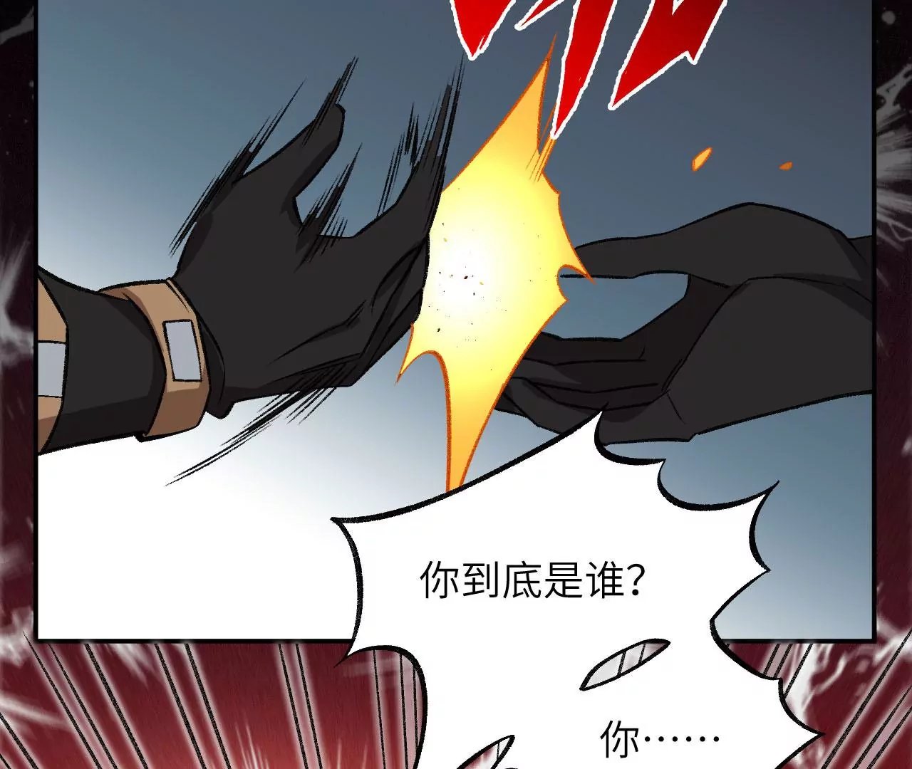 第九十六话：被放逐者102