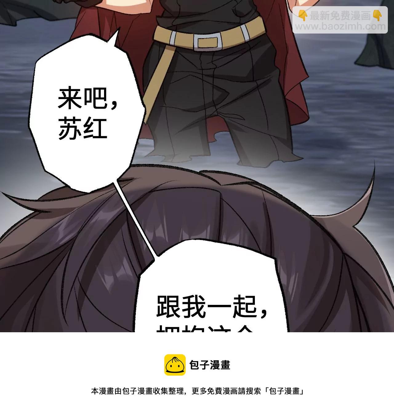 第九十六话：被放逐者104