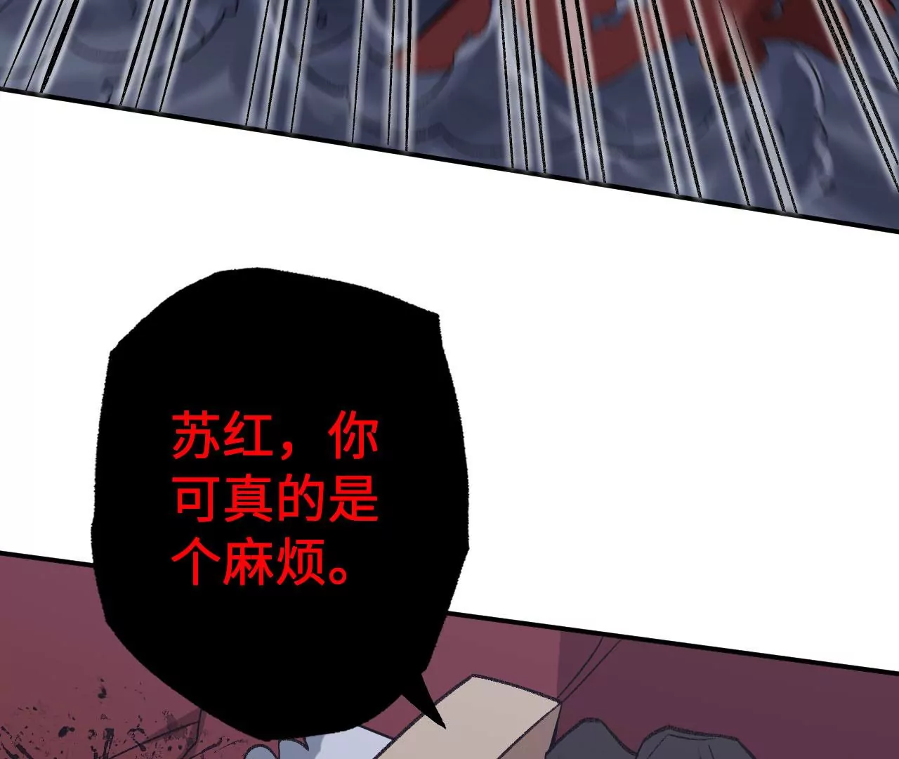 第九十六话：被放逐者109