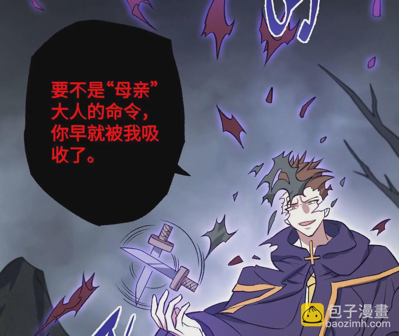 第九十六话：被放逐者111