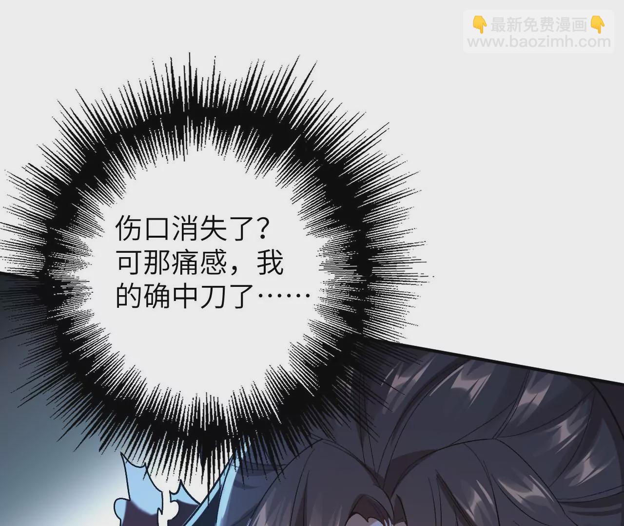 第九十六话：被放逐者115