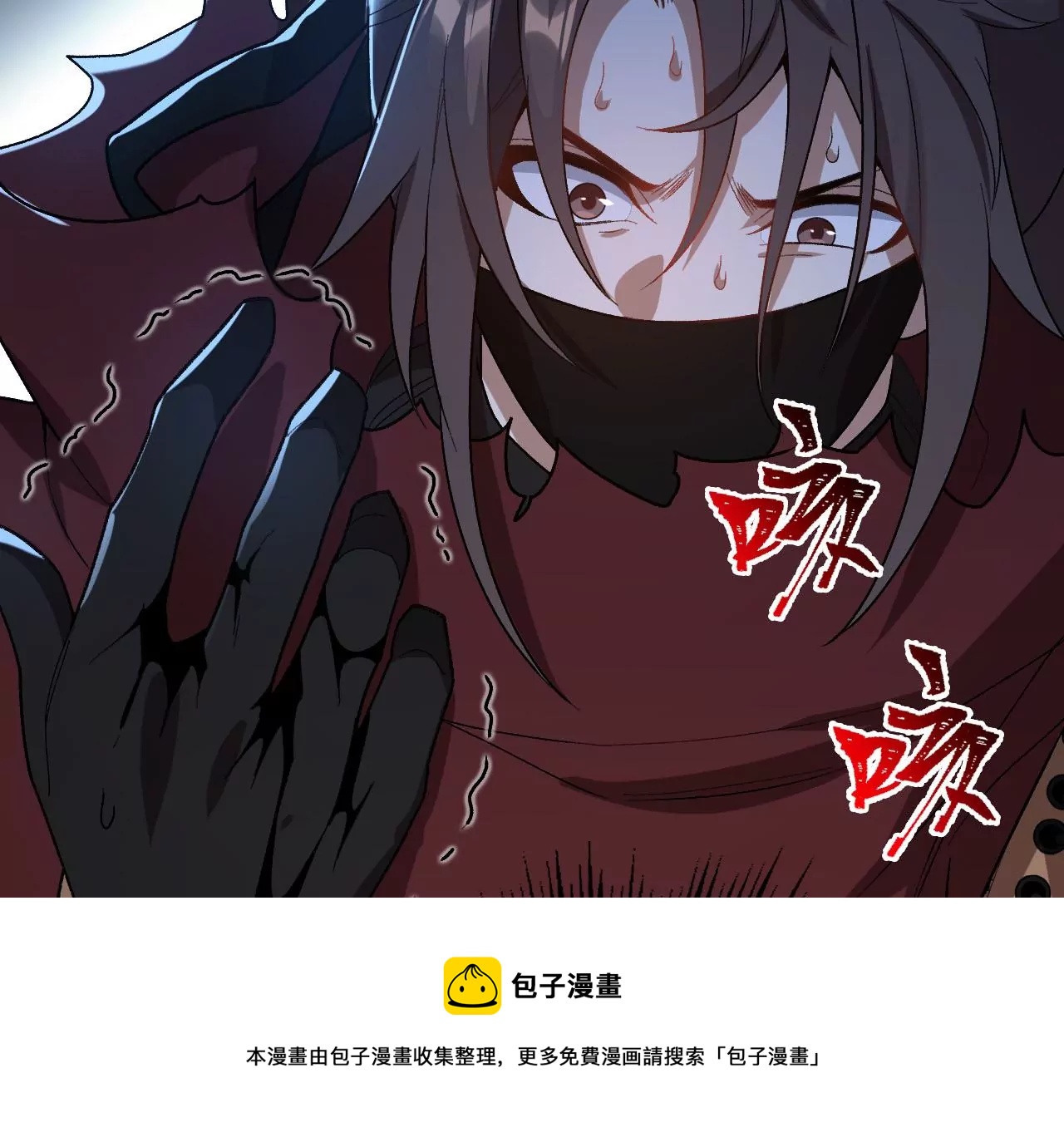 第九十六话：被放逐者116