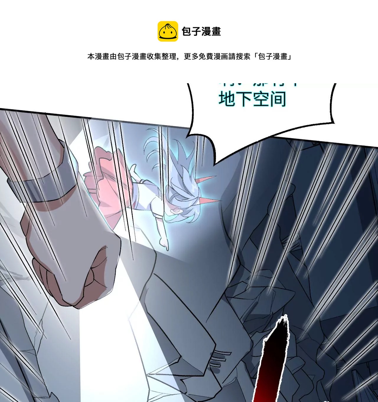 第九十六话：被放逐者12