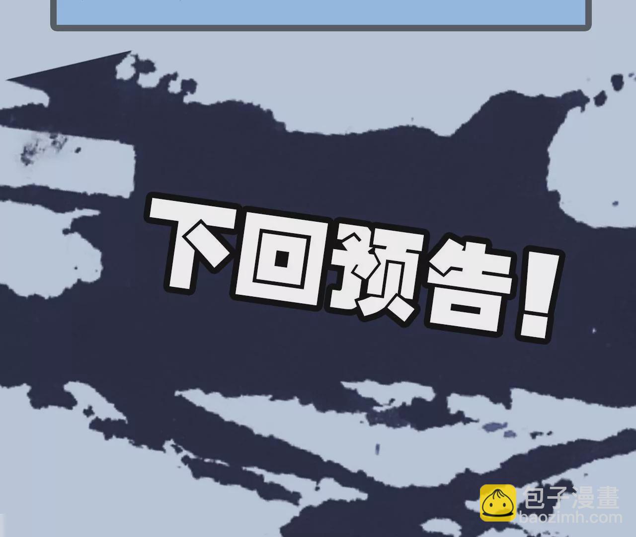 第九十六话：被放逐者121