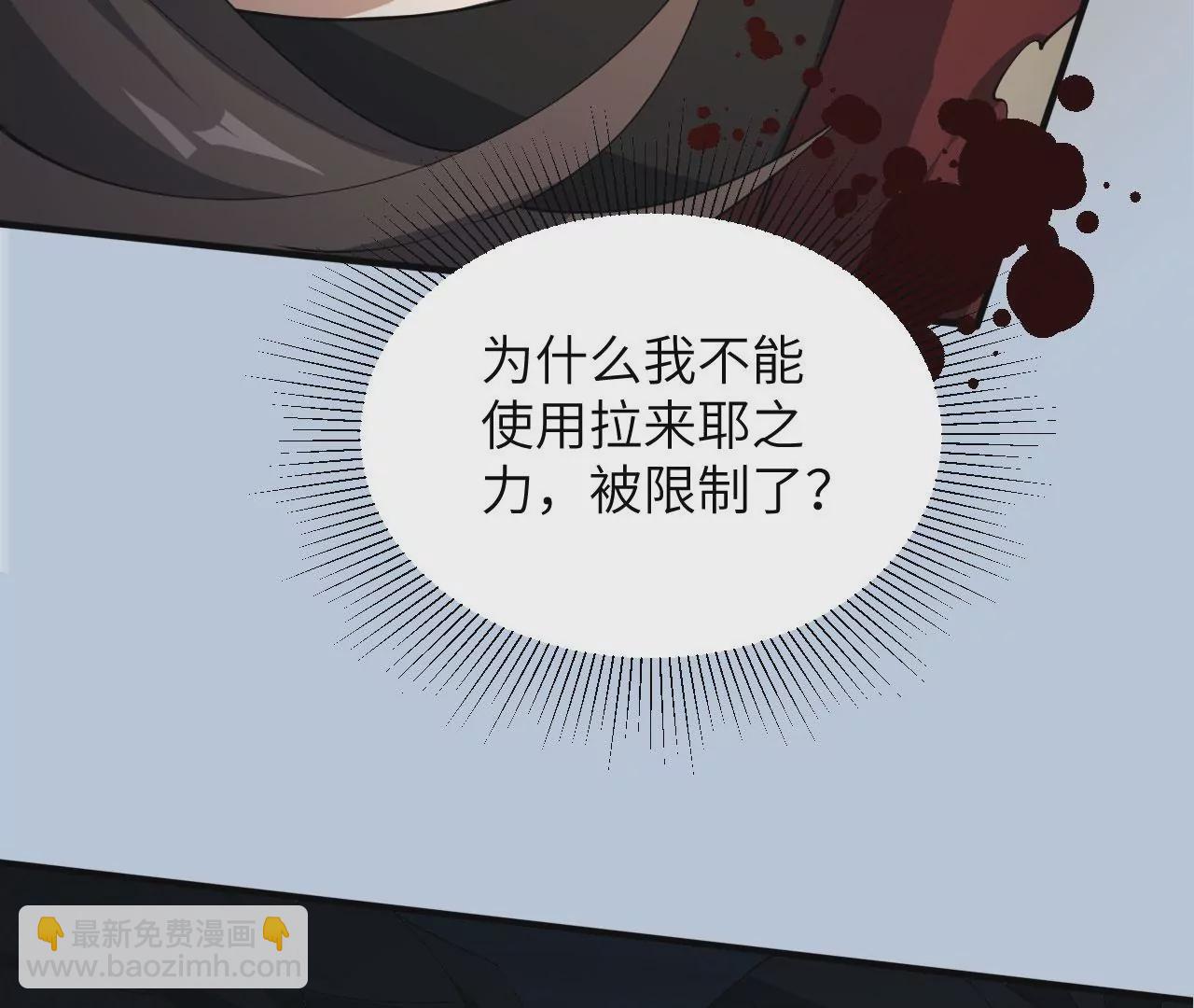 第九十六话：被放逐者123