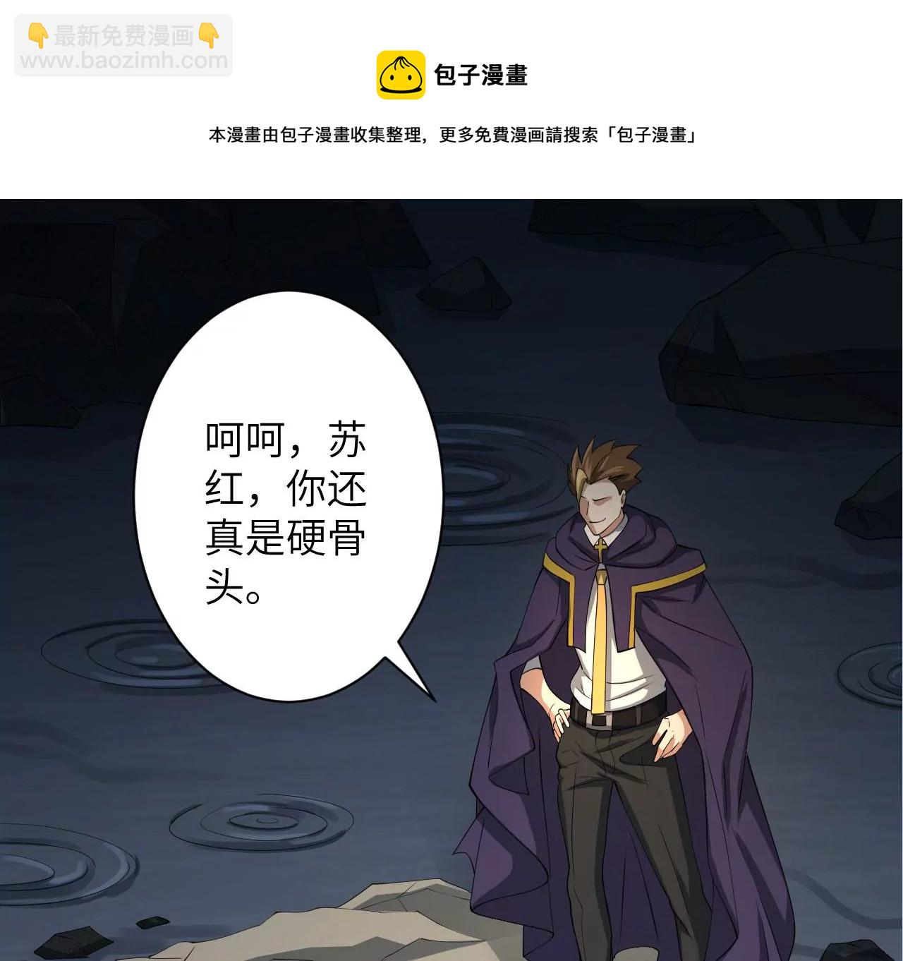 第九十六话：被放逐者124