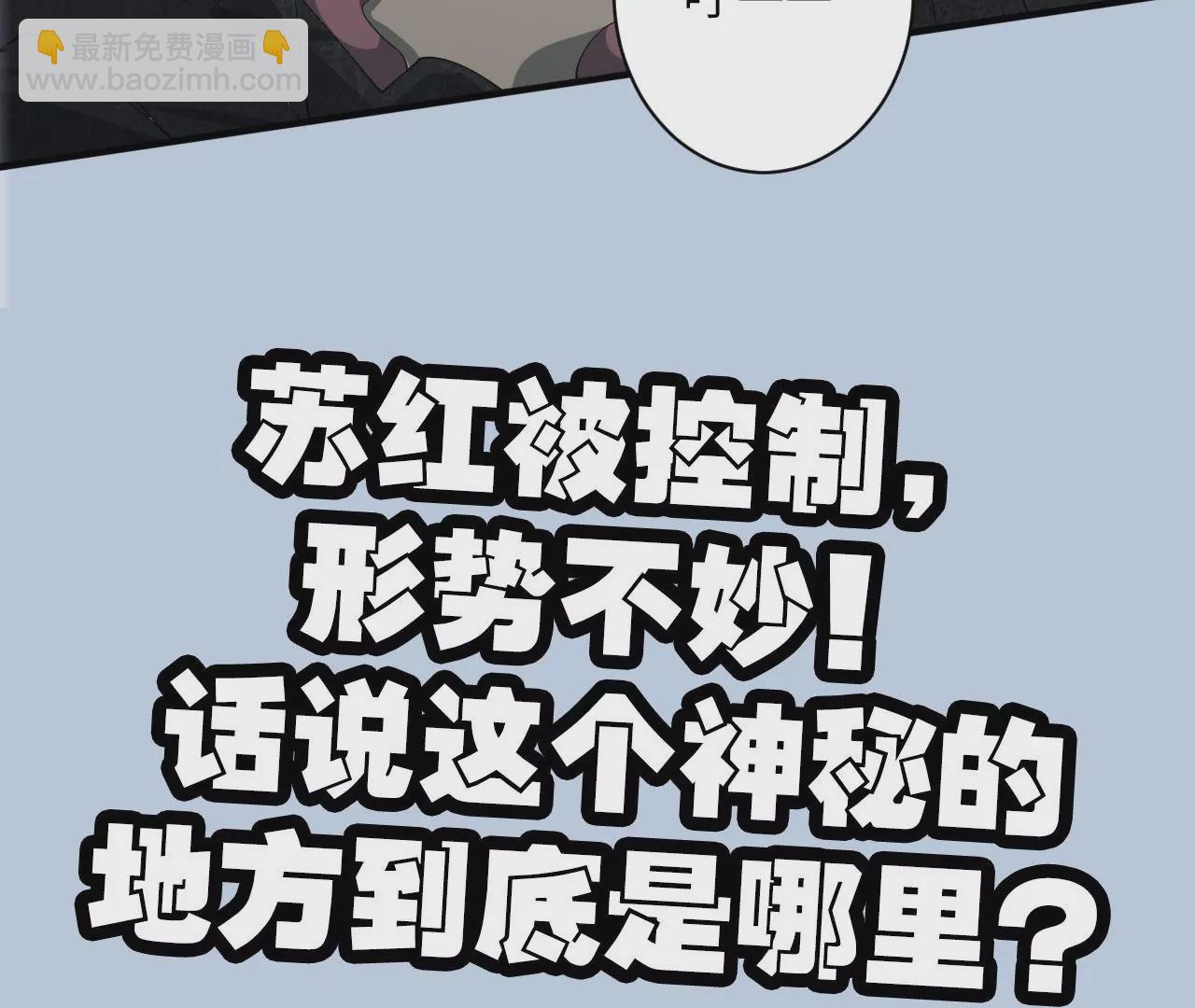 第九十六话：被放逐者126